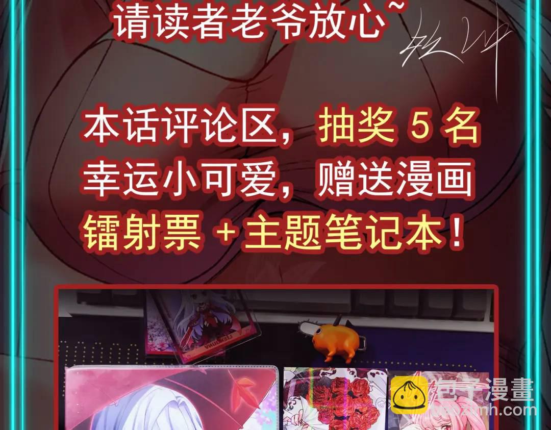 開局強吻裂口女 - 第92話 雲希的禁忌異能！(4/4) - 1