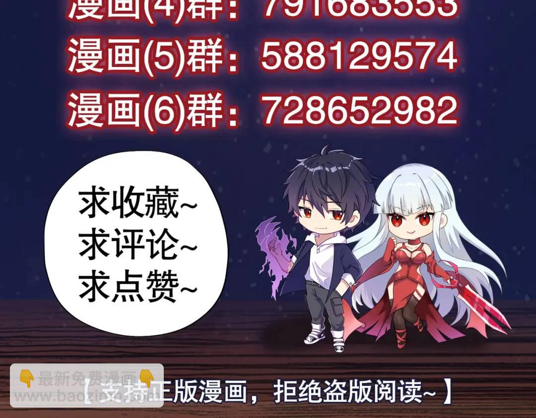 開局強吻裂口女 - 第92話 雲希的禁忌異能！(4/4) - 4