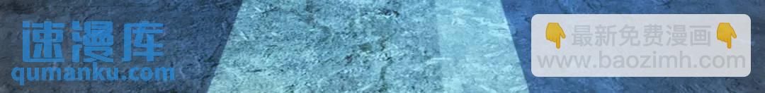 開局強吻裂口女 - 第92話 雲希的禁忌異能！(1/4) - 6