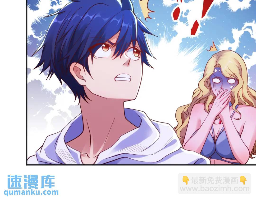 開局強吻裂口女 - 第92話 雲希的禁忌異能！(1/4) - 8