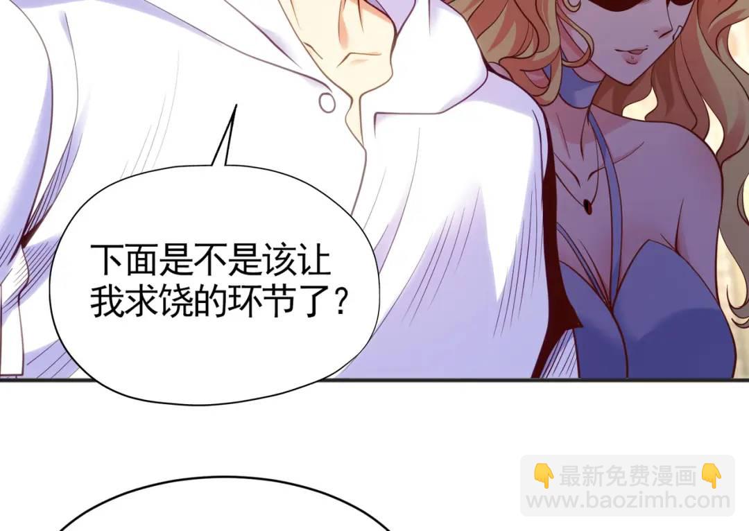 開局強吻裂口女 - 第92話 雲希的禁忌異能！(1/4) - 8