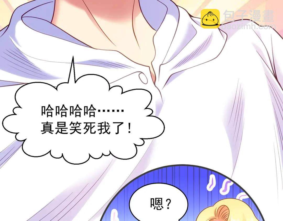 開局強吻裂口女 - 第92話 雲希的禁忌異能！(1/4) - 8