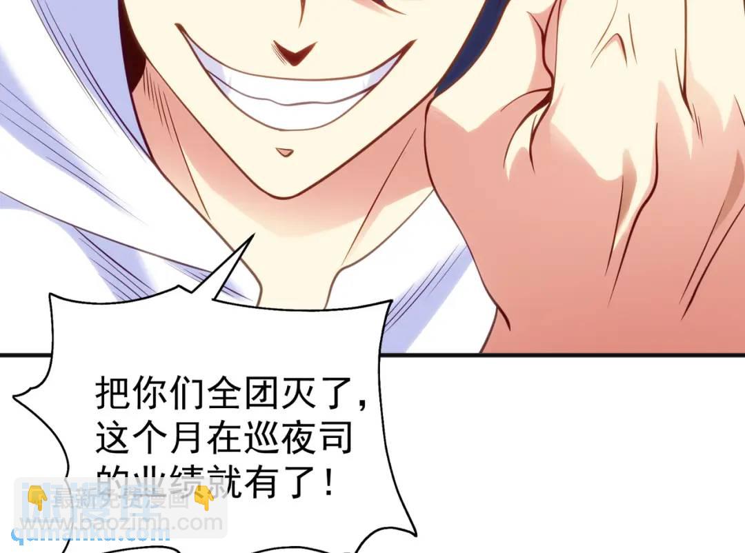 開局強吻裂口女 - 第92話 雲希的禁忌異能！(2/4) - 5