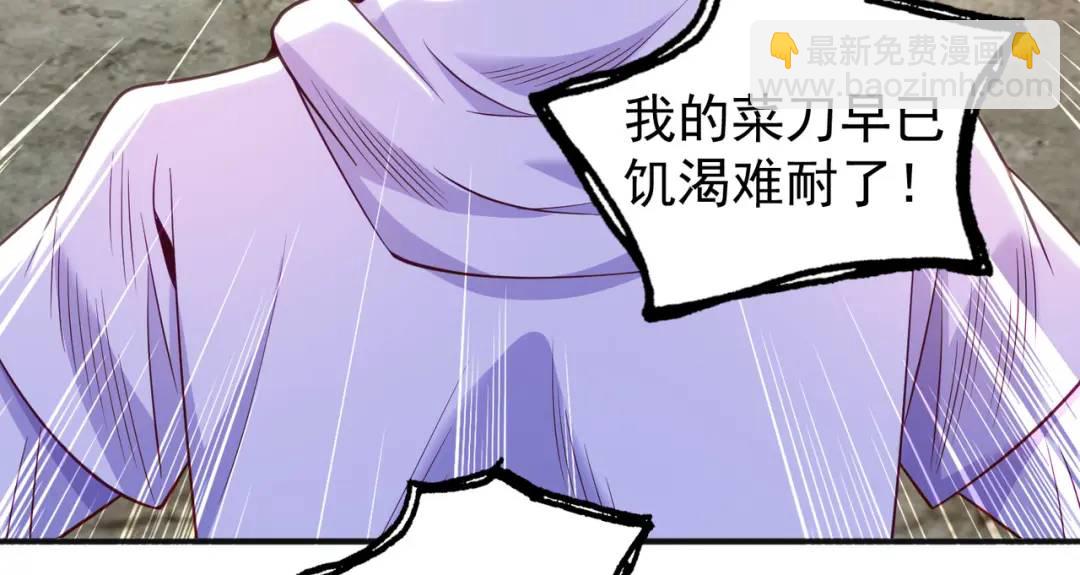 開局強吻裂口女 - 第92話 雲希的禁忌異能！(2/4) - 8