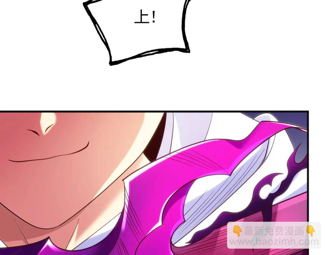 開局強吻裂口女 - 第92話 雲希的禁忌異能！(2/4) - 1