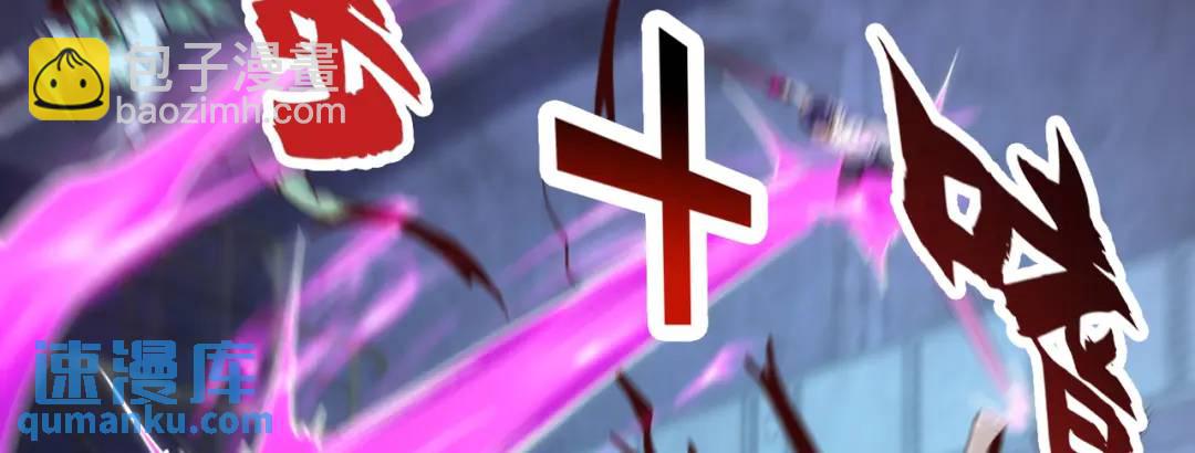 開局強吻裂口女 - 第92話 雲希的禁忌異能！(2/4) - 3