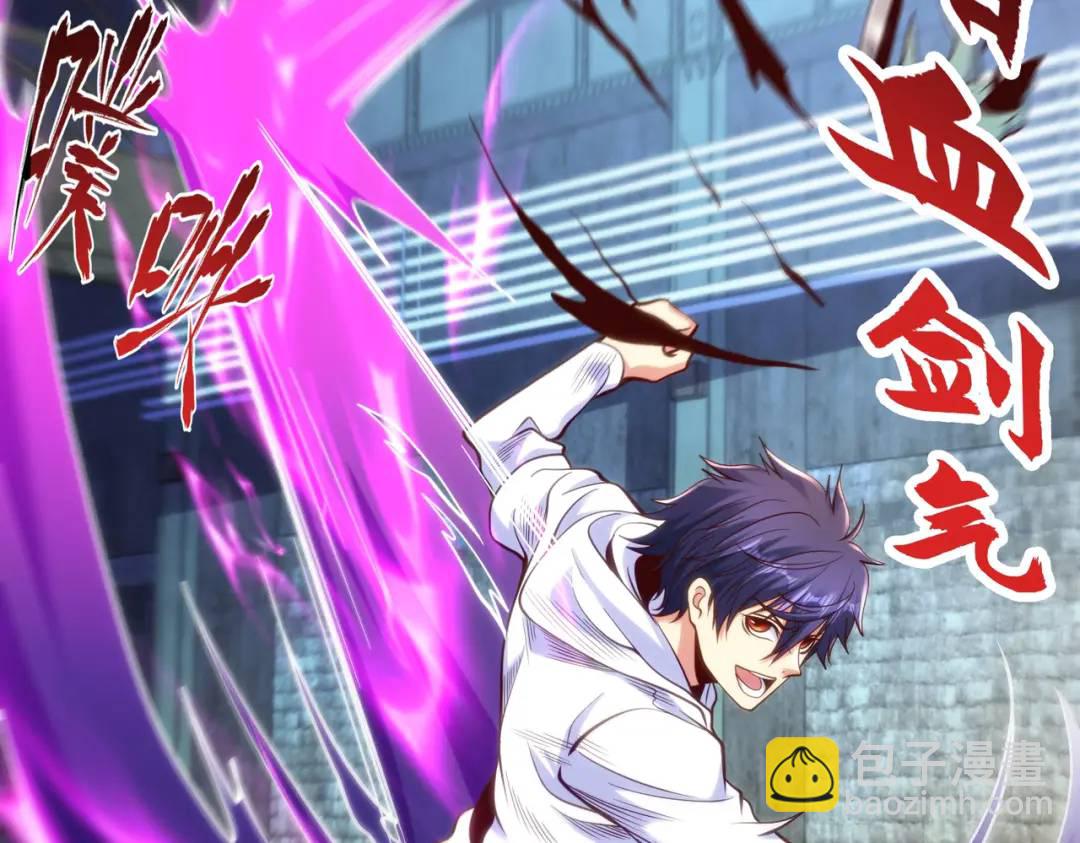 開局強吻裂口女 - 第92話 雲希的禁忌異能！(2/4) - 4