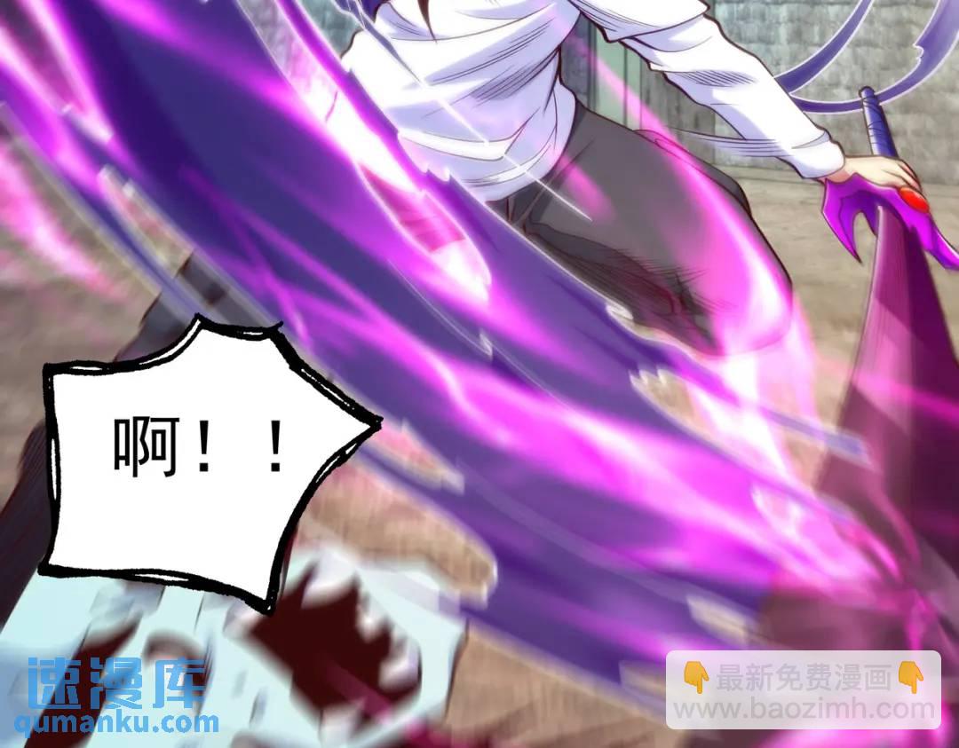 開局強吻裂口女 - 第92話 雲希的禁忌異能！(2/4) - 5