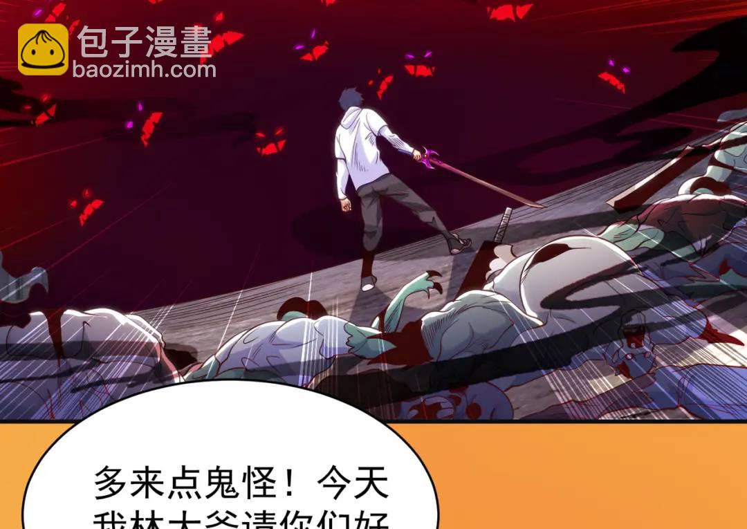 開局強吻裂口女 - 第92話 雲希的禁忌異能！(2/4) - 8