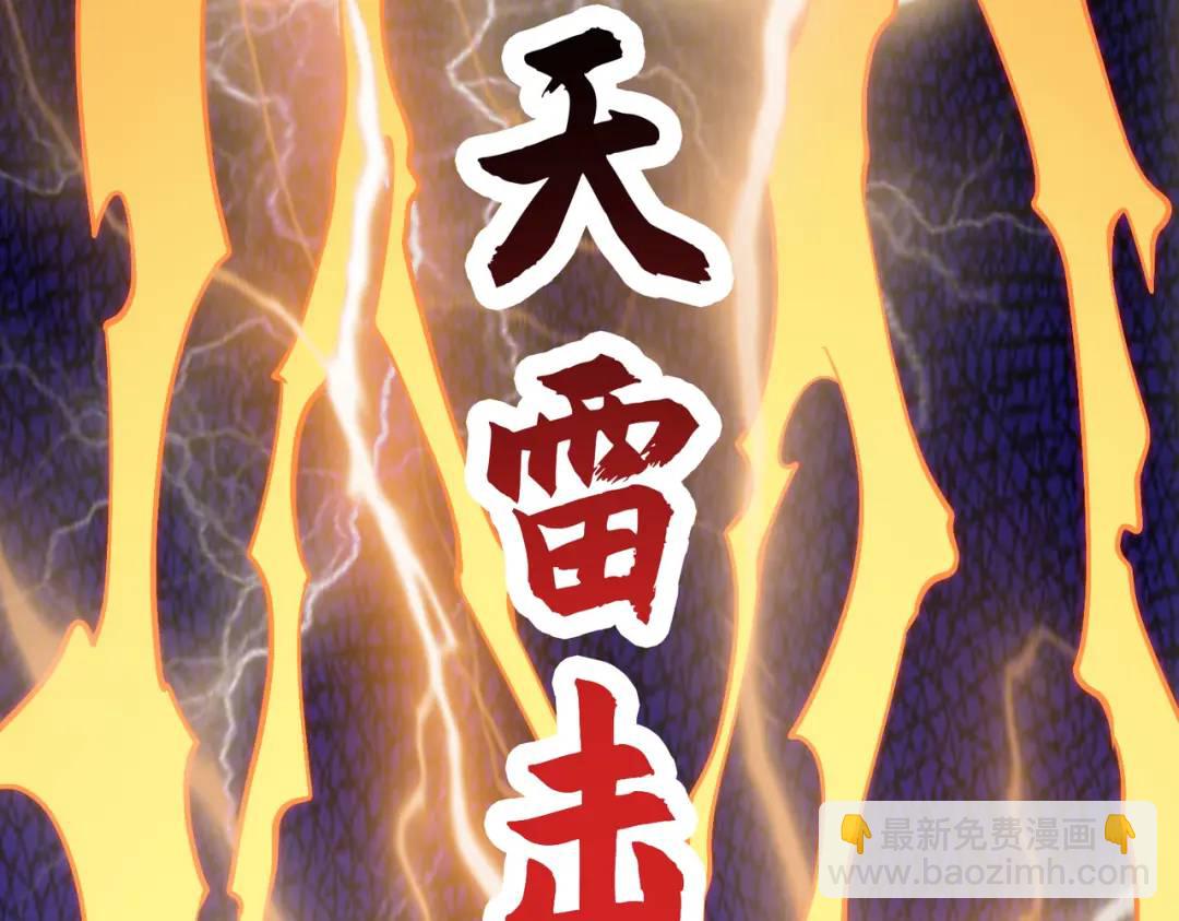 開局強吻裂口女 - 第92話 雲希的禁忌異能！(2/4) - 2