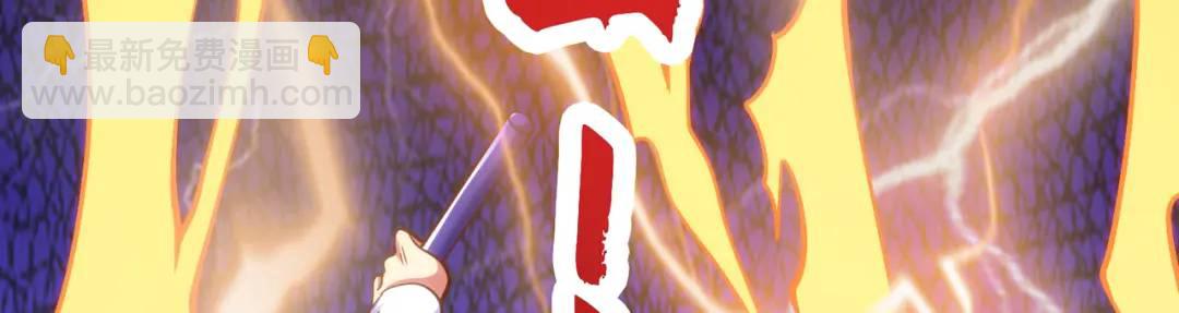 開局強吻裂口女 - 第92話 雲希的禁忌異能！(2/4) - 3