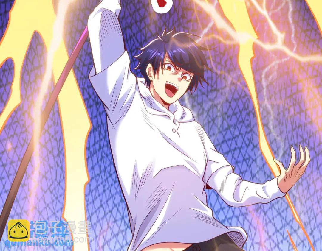 開局強吻裂口女 - 第92話 雲希的禁忌異能！(2/4) - 4