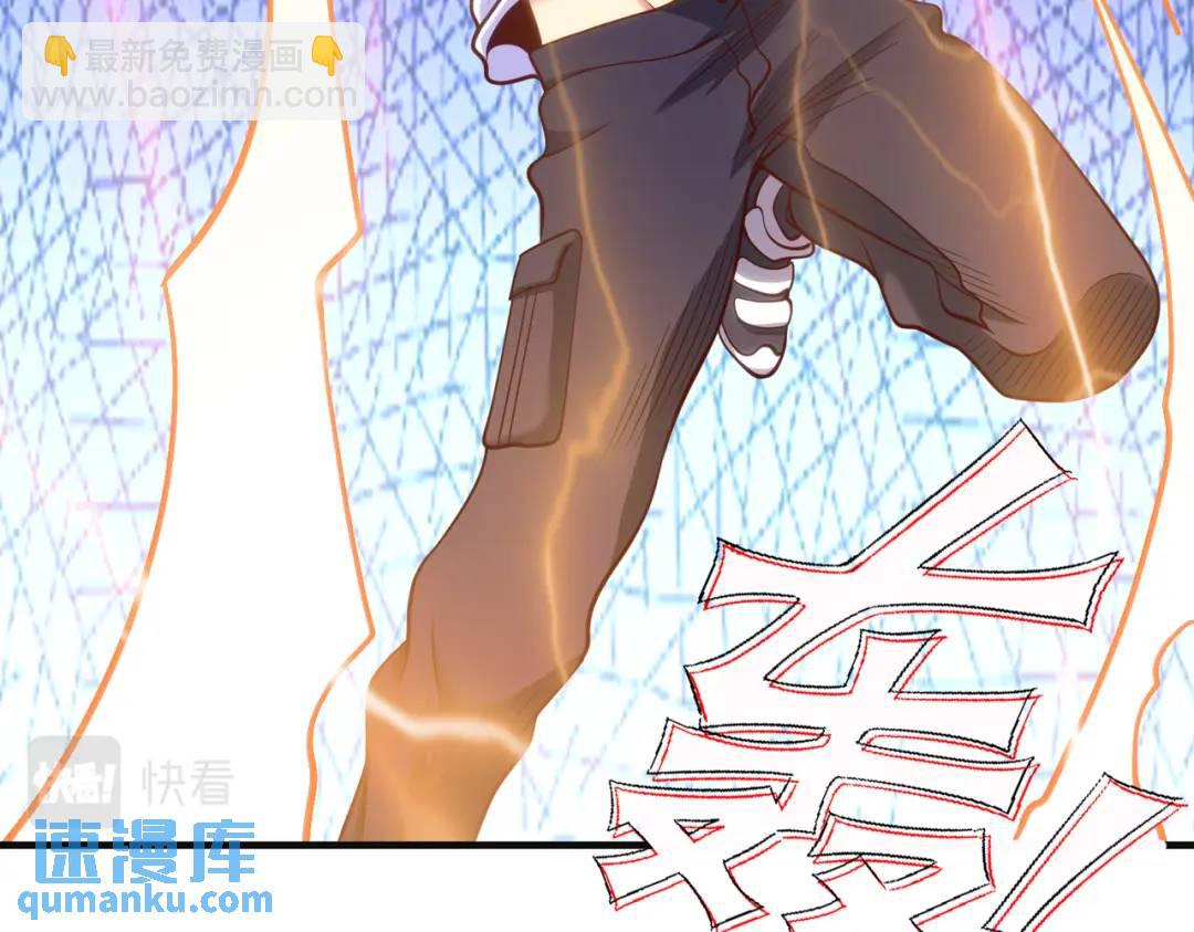 開局強吻裂口女 - 第92話 雲希的禁忌異能！(2/4) - 5