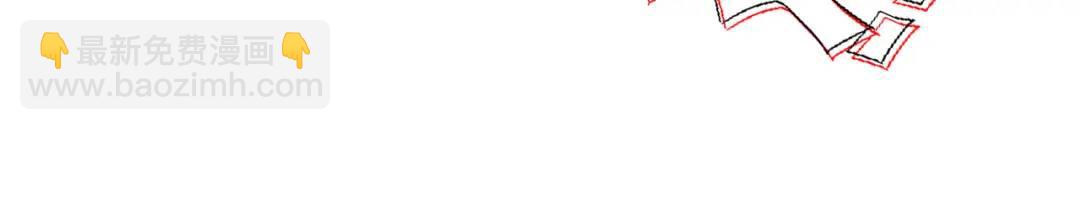 開局強吻裂口女 - 第92話 雲希的禁忌異能！(2/4) - 6