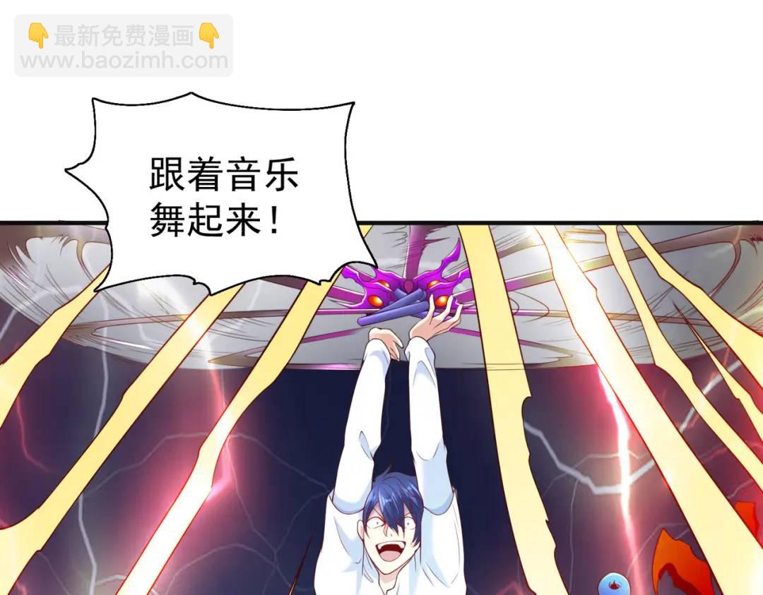 開局強吻裂口女 - 第92話 雲希的禁忌異能！(2/4) - 7