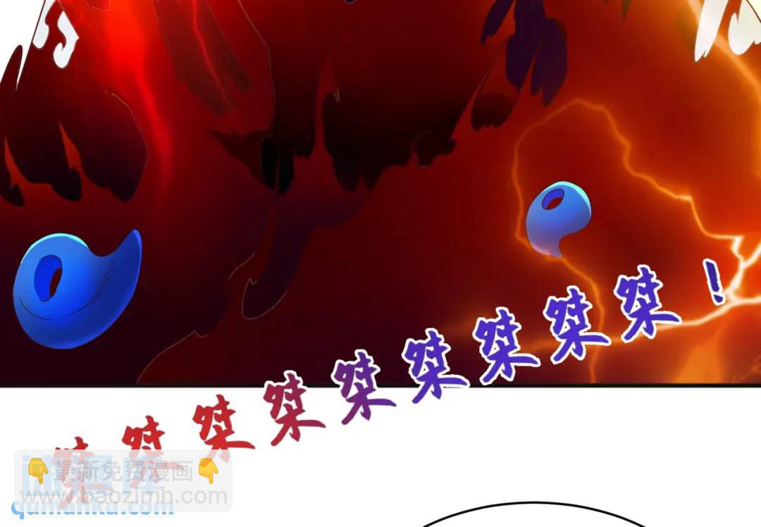 開局強吻裂口女 - 第92話 雲希的禁忌異能！(2/4) - 1