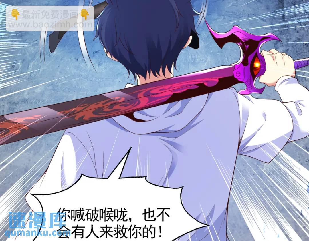 開局強吻裂口女 - 第92話 雲希的禁忌異能！(2/4) - 3