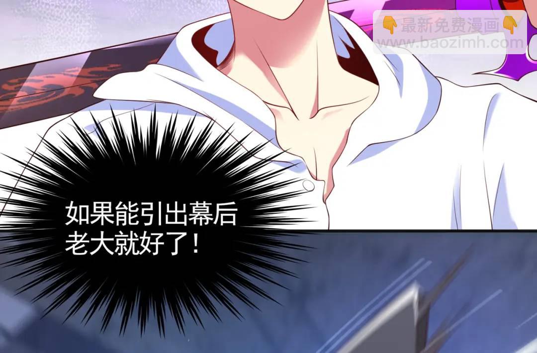 開局強吻裂口女 - 第92話 雲希的禁忌異能！(2/4) - 6