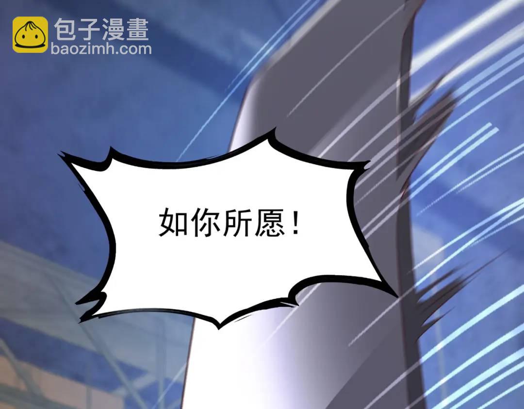 開局強吻裂口女 - 第92話 雲希的禁忌異能！(2/4) - 7