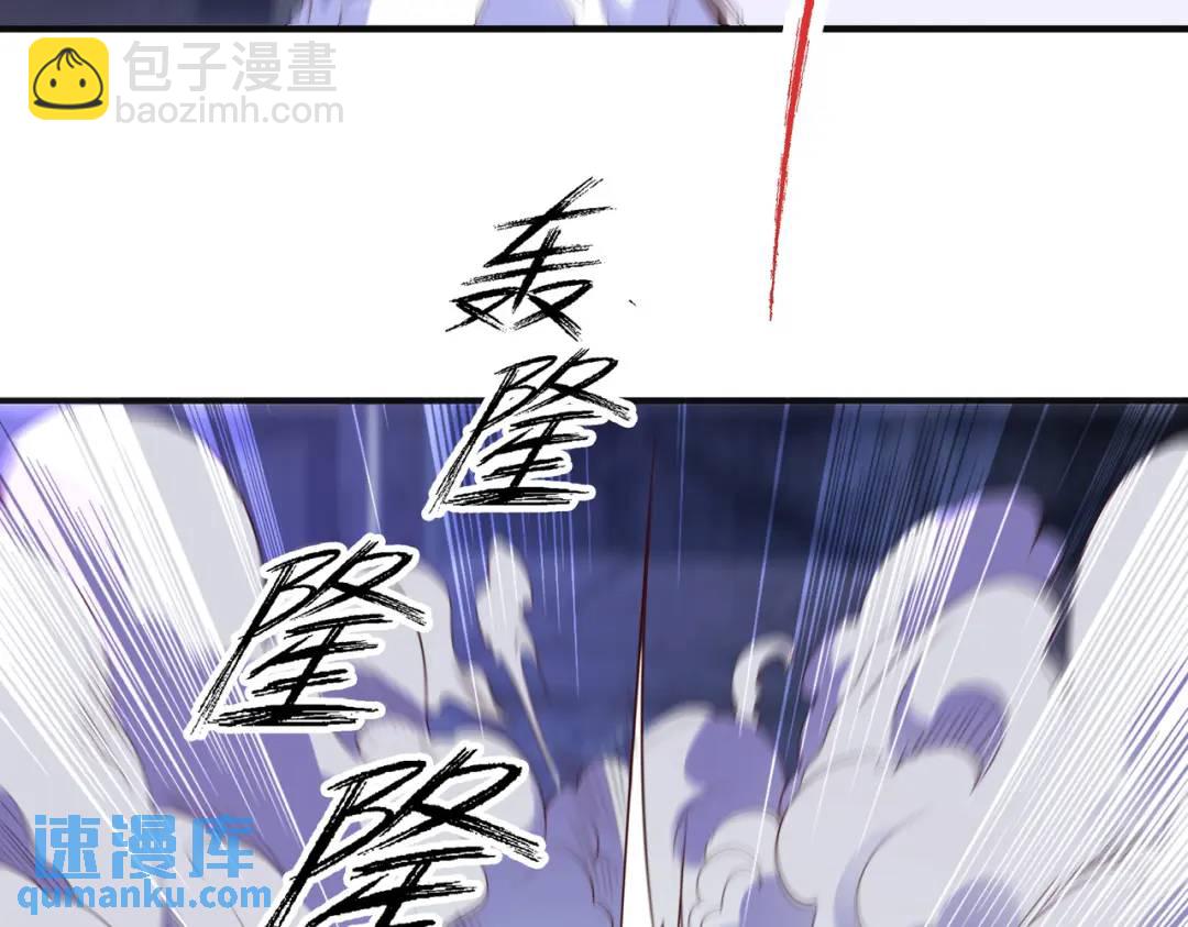 開局強吻裂口女 - 第92話 雲希的禁忌異能！(2/4) - 2