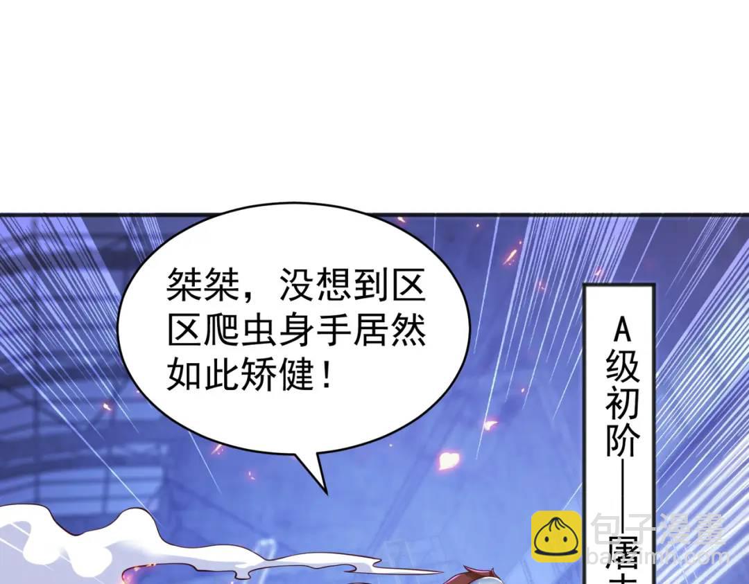 開局強吻裂口女 - 第92話 雲希的禁忌異能！(2/4) - 8