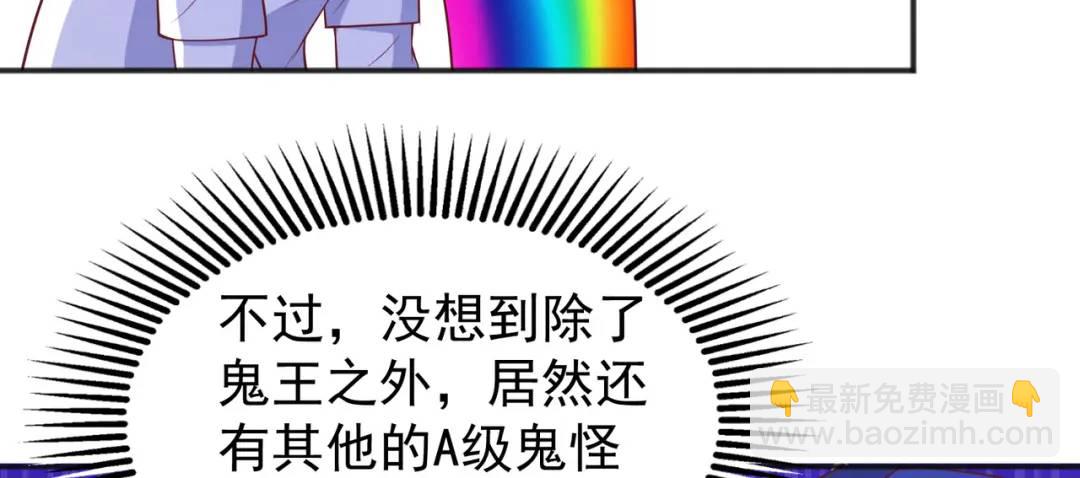 開局強吻裂口女 - 第92話 雲希的禁忌異能！(2/4) - 1