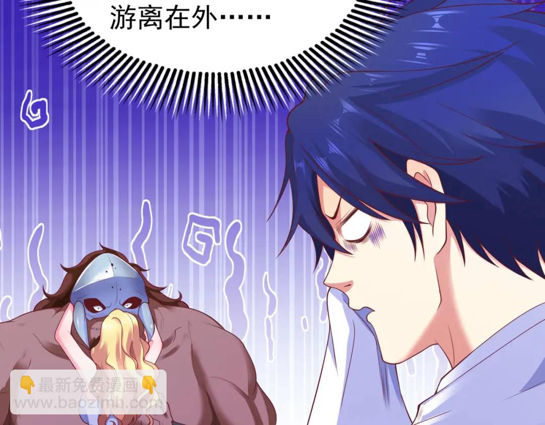 開局強吻裂口女 - 第92話 雲希的禁忌異能！(2/4) - 2