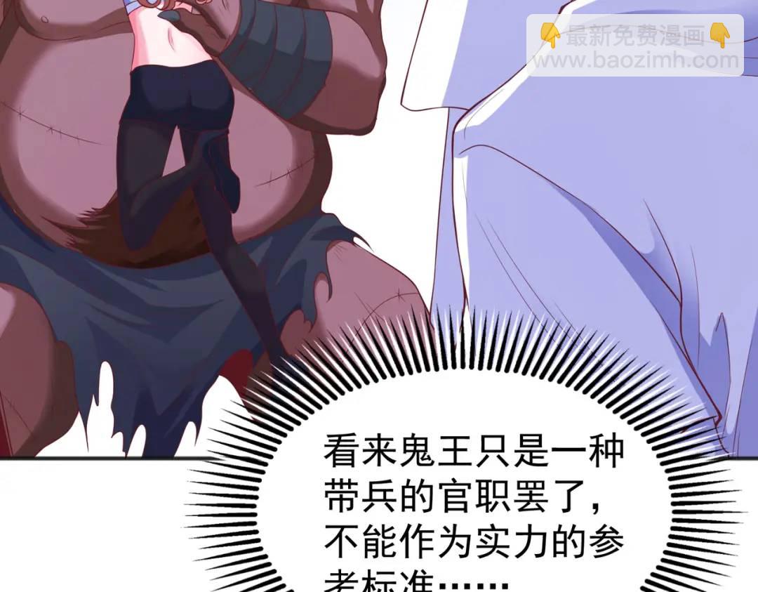 開局強吻裂口女 - 第92話 雲希的禁忌異能！(2/4) - 3