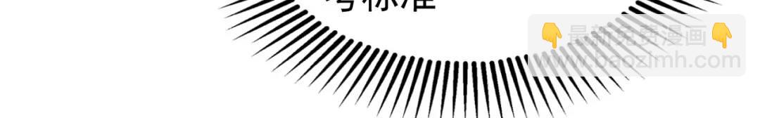 開局強吻裂口女 - 第92話 雲希的禁忌異能！(2/4) - 4