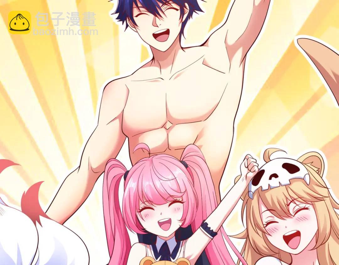 開局強吻裂口女 - 第94話 拉仇恨的林缺德~(3/4) - 8