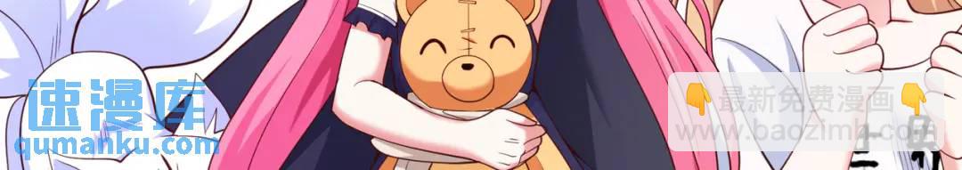 開局強吻裂口女 - 第94話 拉仇恨的林缺德~(3/4) - 1