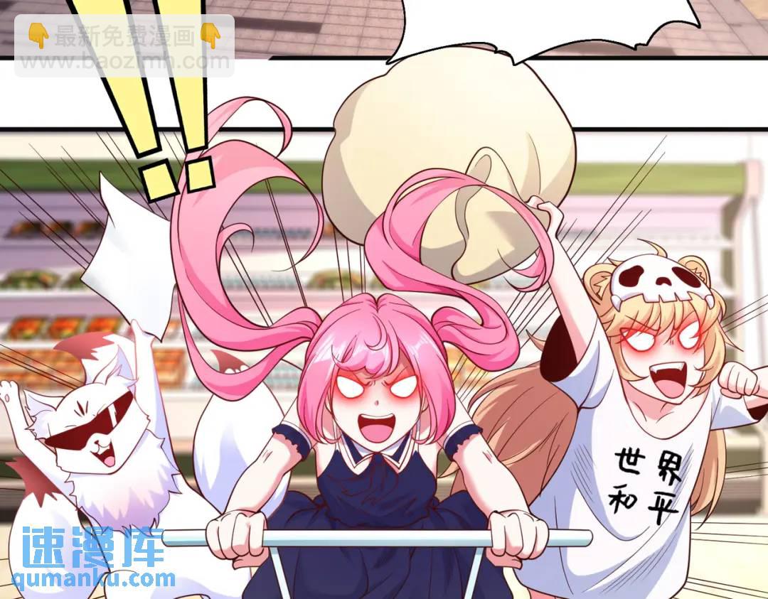 開局強吻裂口女 - 第94話 拉仇恨的林缺德~(3/4) - 6