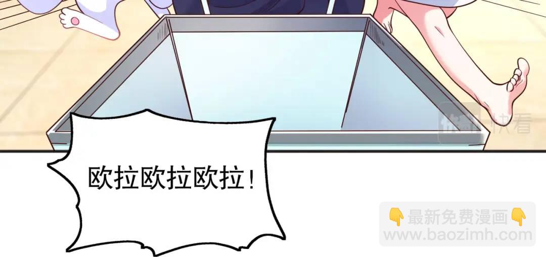 開局強吻裂口女 - 第94話 拉仇恨的林缺德~(3/4) - 7