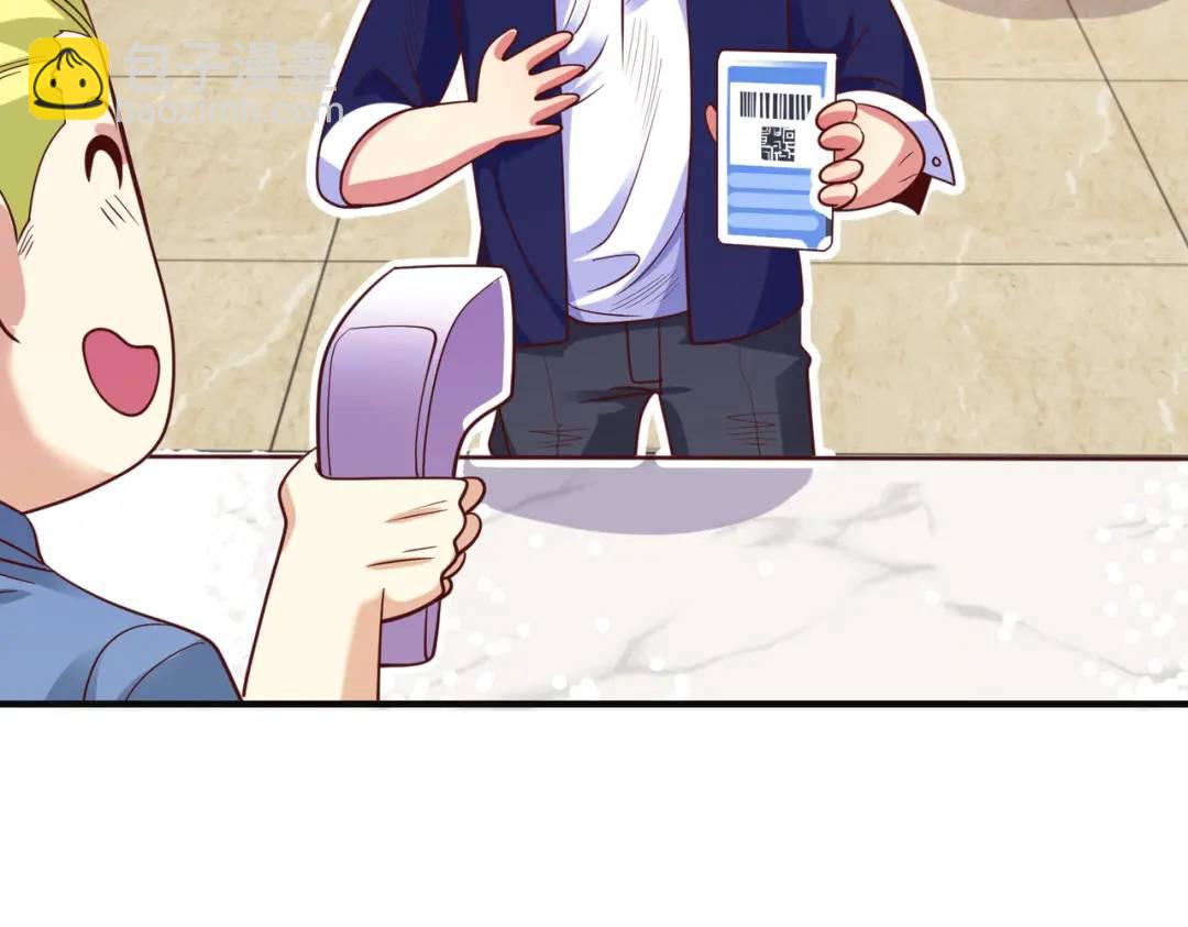 開局強吻裂口女 - 第94話 拉仇恨的林缺德~(3/4) - 1