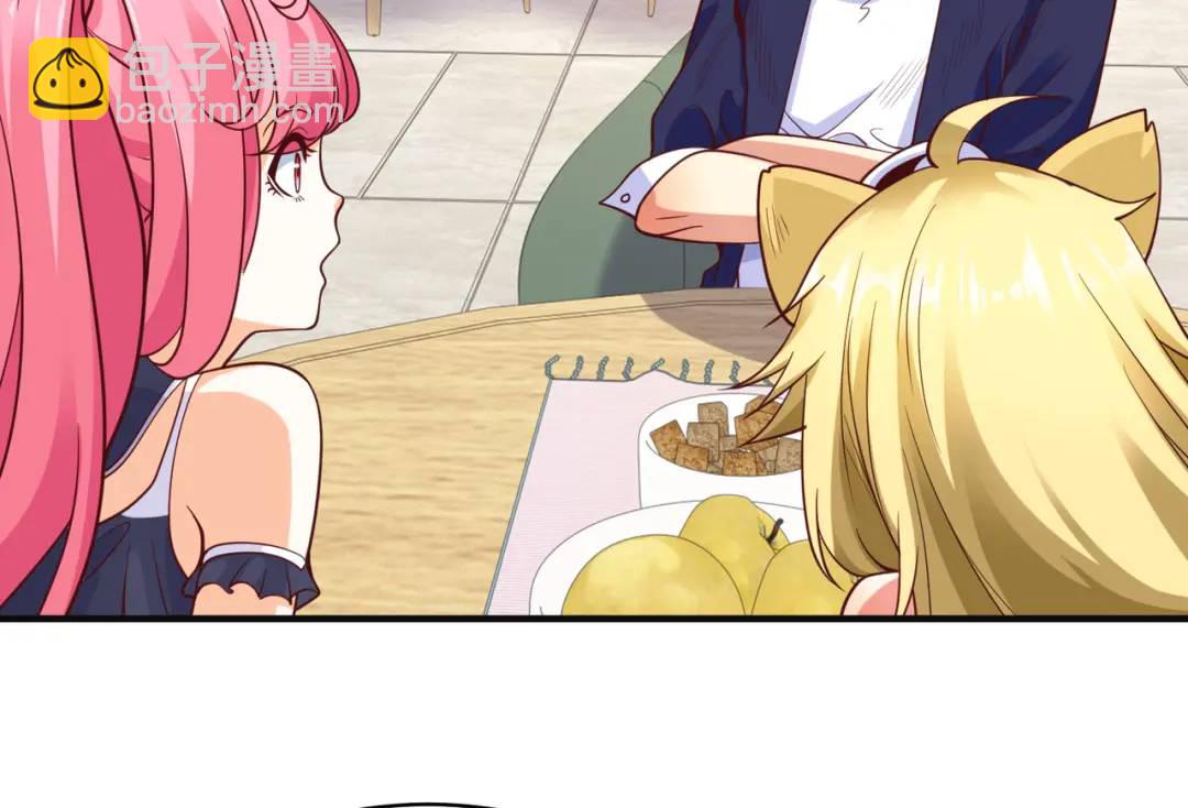 開局強吻裂口女 - 第94話 拉仇恨的林缺德~(3/4) - 6