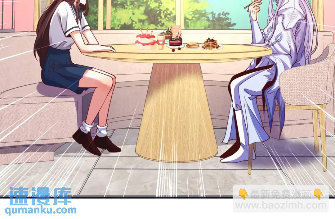 開局強吻裂口女 - 第94話 拉仇恨的林缺德~(3/4) - 4