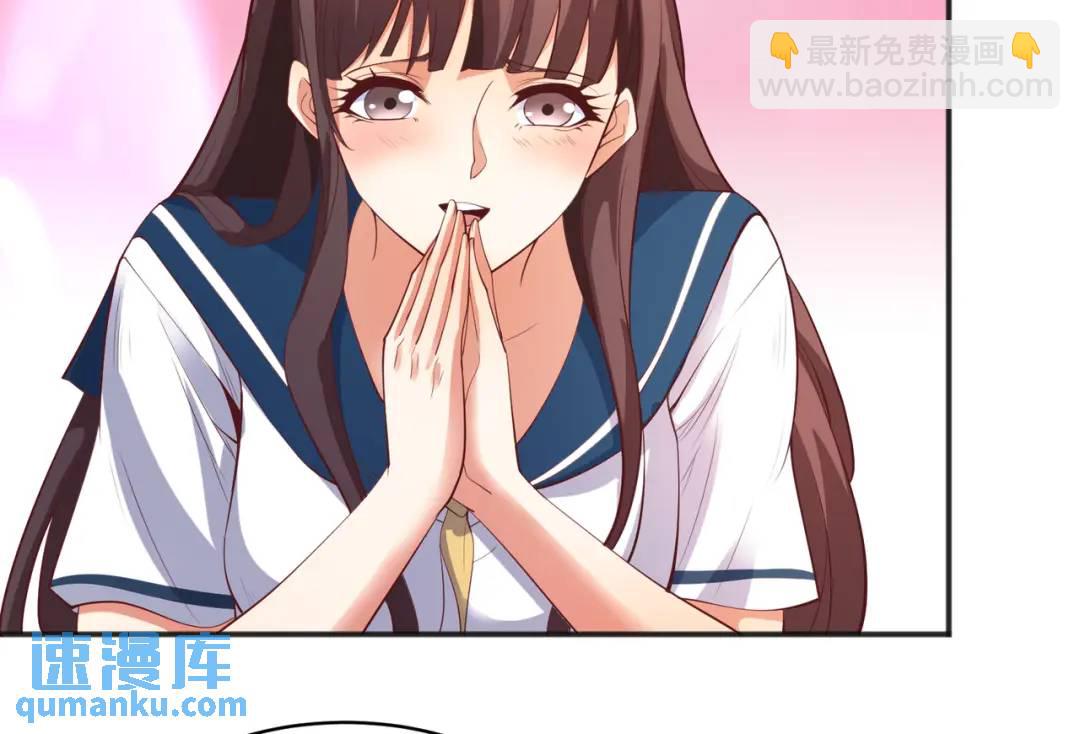 開局強吻裂口女 - 第94話 拉仇恨的林缺德~(3/4) - 6