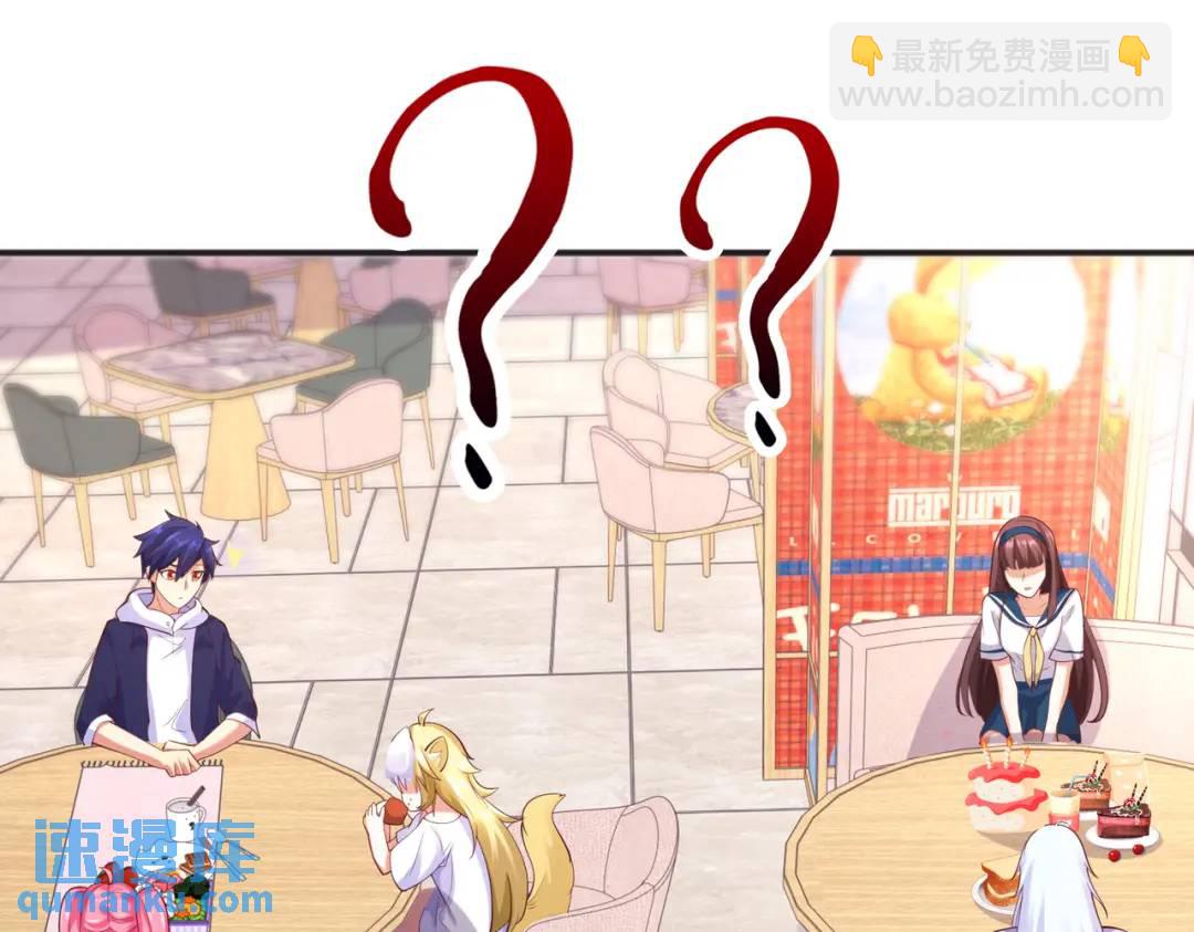 開局強吻裂口女 - 第94話 拉仇恨的林缺德~(3/4) - 1