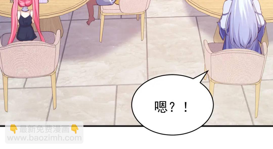 開局強吻裂口女 - 第94話 拉仇恨的林缺德~(3/4) - 2