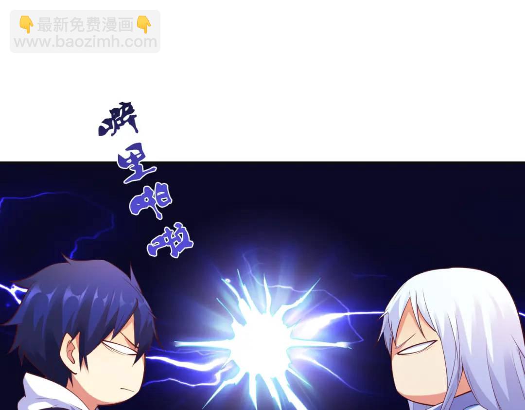 開局強吻裂口女 - 第94話 拉仇恨的林缺德~(3/4) - 3