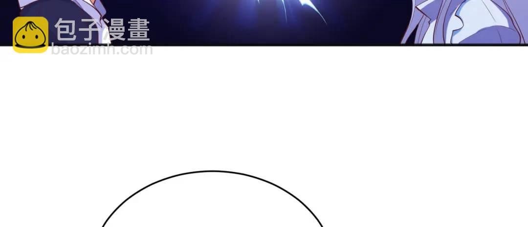 開局強吻裂口女 - 第94話 拉仇恨的林缺德~(3/4) - 4