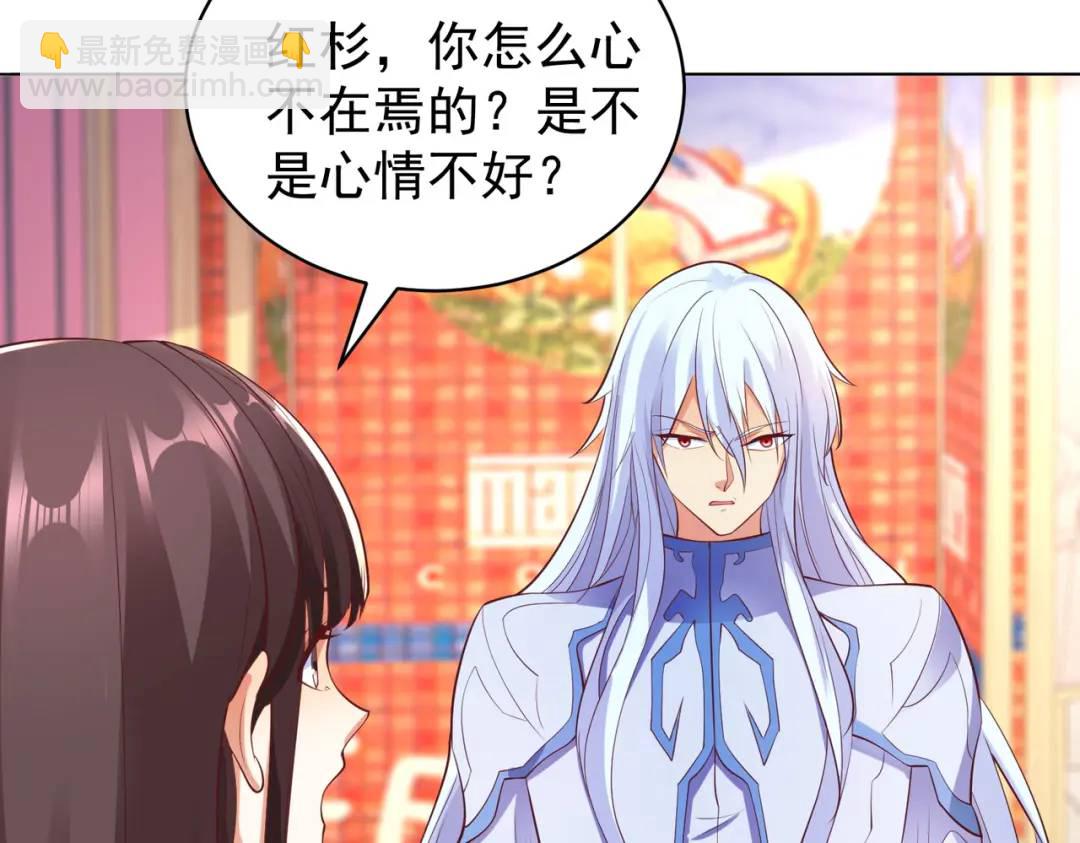 開局強吻裂口女 - 第94話 拉仇恨的林缺德~(3/4) - 5