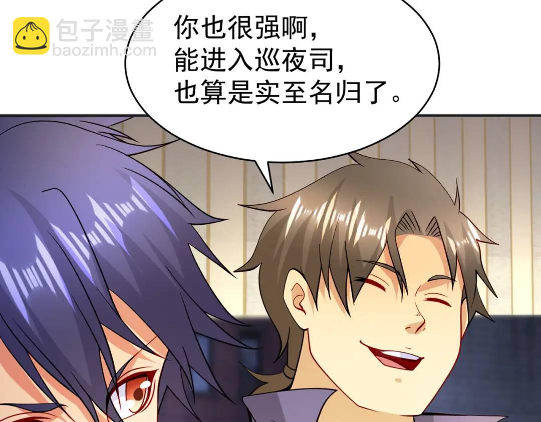 開局強吻裂口女 - 第94話 拉仇恨的林缺德~(1/4) - 7