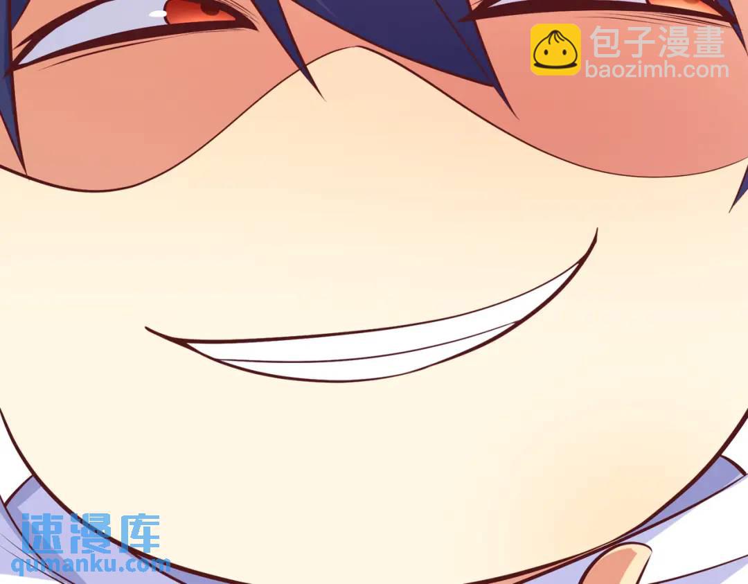 開局強吻裂口女 - 第94話 拉仇恨的林缺德~(4/4) - 6