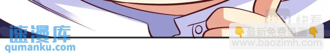 開局強吻裂口女 - 第94話 拉仇恨的林缺德~(4/4) - 1