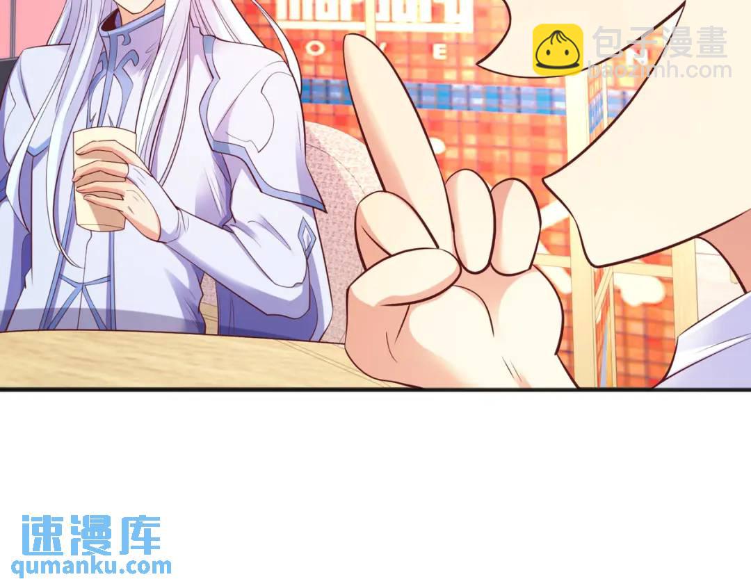 開局強吻裂口女 - 第94話 拉仇恨的林缺德~(4/4) - 3