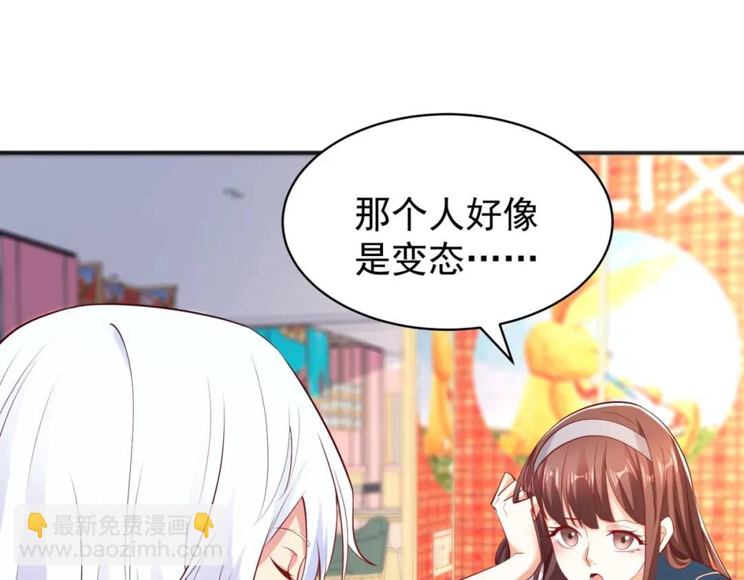 開局強吻裂口女 - 第94話 拉仇恨的林缺德~(4/4) - 1