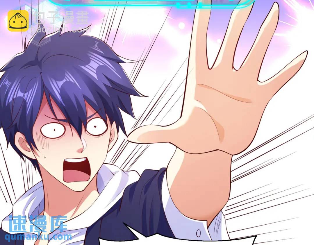 開局強吻裂口女 - 第94話 拉仇恨的林缺德~(4/4) - 1