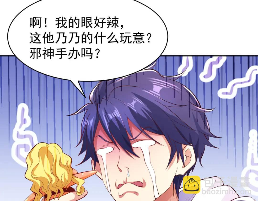 開局強吻裂口女 - 第94話 拉仇恨的林缺德~(4/4) - 5