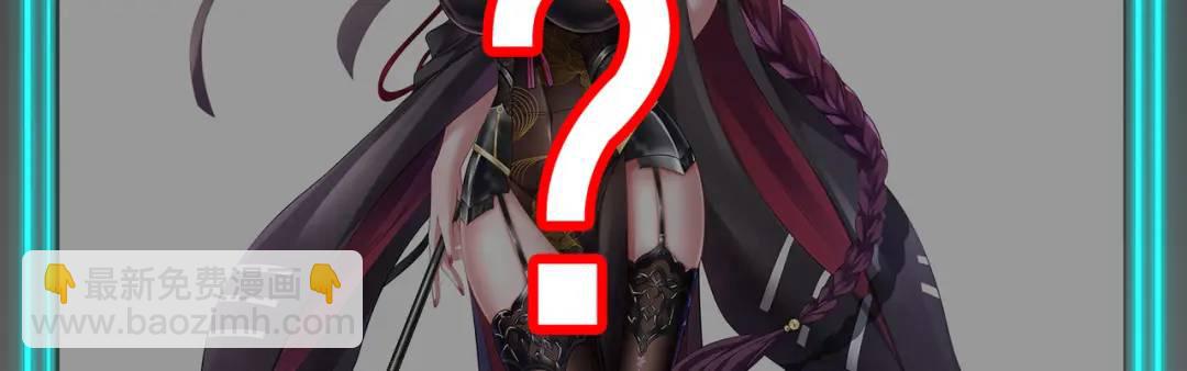 開局強吻裂口女 - 第94話 拉仇恨的林缺德~(4/4) - 3